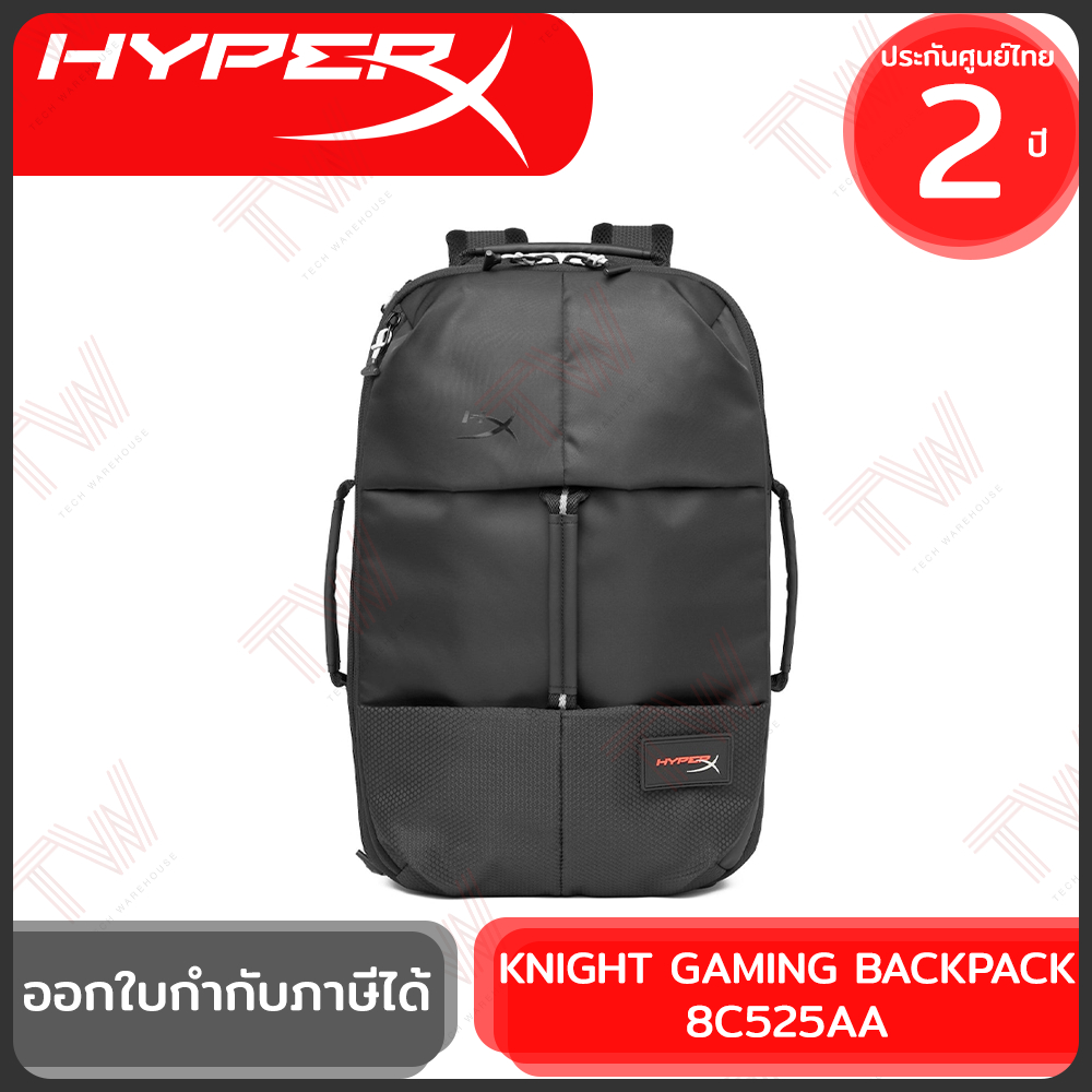 HyperX Knight Gaming Backpack [8C525AA] กระเป๋าเป้ ของแท้ ประกันศูนย์ 2ปี