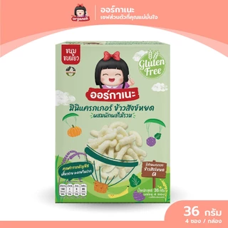 ขนมฝึกเคี้ยวสำหรับเด็ก6+ เดือน 4กล่อง(มันม่วง แครอท ผักผลไม้รวม พัฟฟ์)