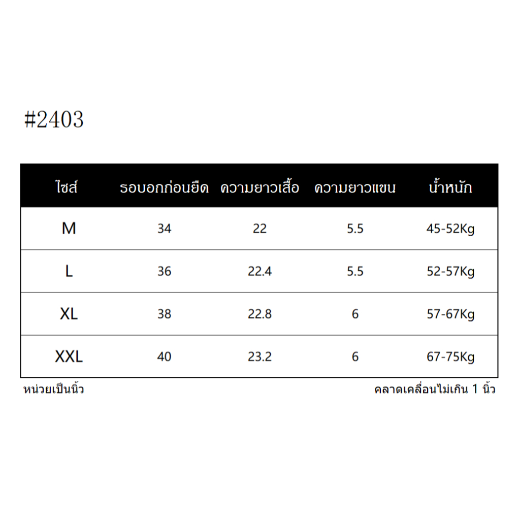 2403 เสื้อยืดคอเหลี่ยมแขนสั้น ชายโคร่งสีพื้น เนื้อผ้าเรย่อน คอต่ำ เนื้อผ้านิ่มบางเบาใส่สบาย Modal T-shirts ราคา ถูกที่สุด ดีลบีเคเค แกลเลอรีภาพที่ 9