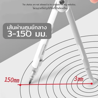 M&G วงเวียนดินสอกด ไม่ต้องกด ไส้ไหลเอง วงเวียนเขียนแบบ ชุดเรขาคณิต ที่วาดวงกลม (วงเวียน ACS908C0)