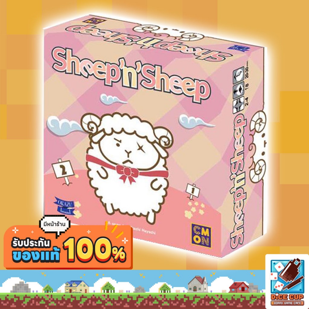[ของแท้] Sheep 'n' Sheep Board Game