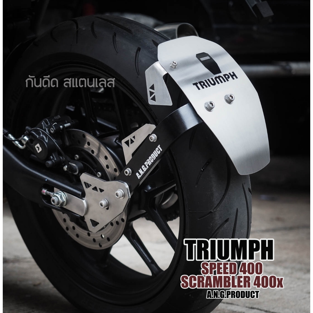 กันดีด TRIUMPH Speed400 Scrambler400x สแตนเลสแท้ A.N.G.