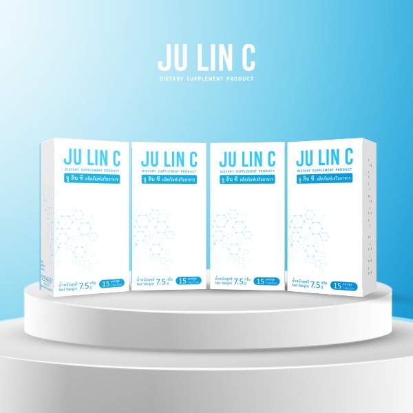 JU LIN C จูลินซี Tri-BIOTICS นวัตกรมใหม่ของ โพไบโอติก 4 กล่อง ( 60 แคปซูล )