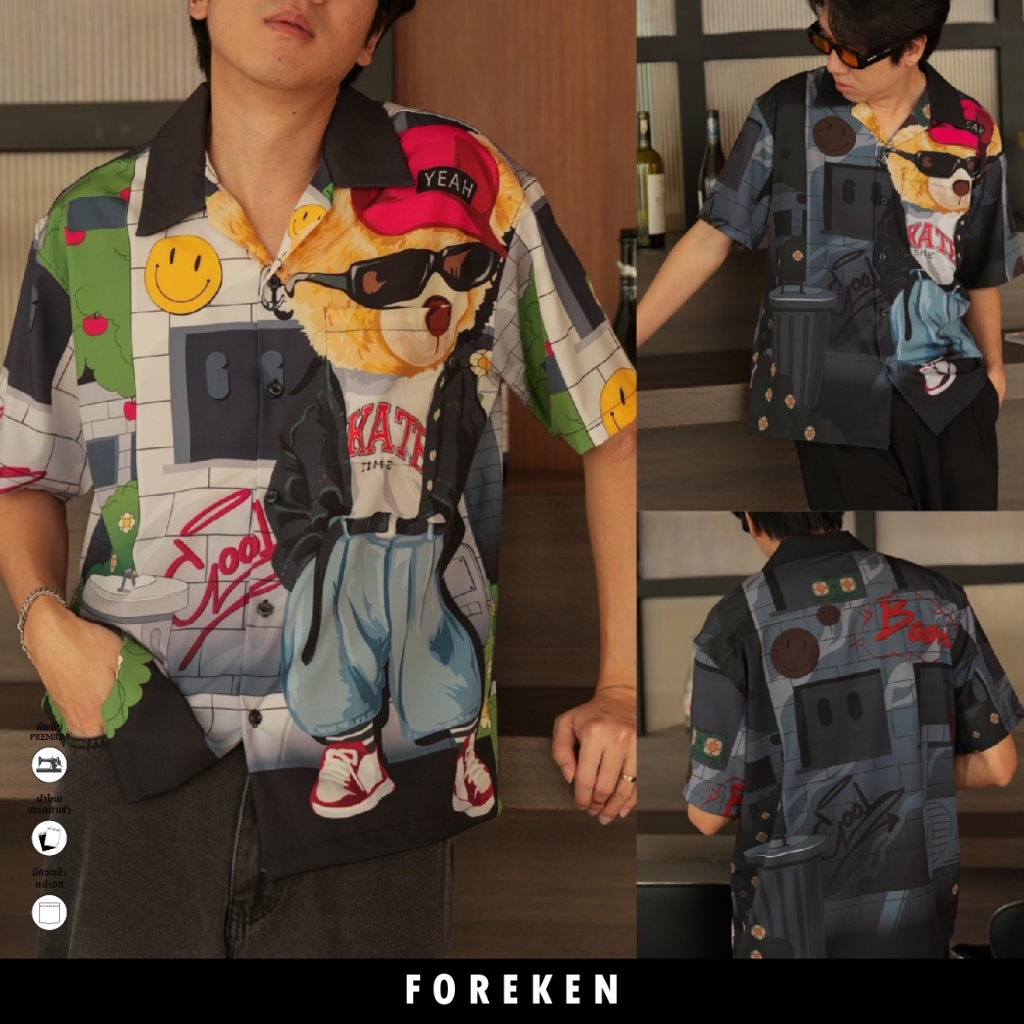 เสื้อฮาวาย ลายน้องหมีใส่แว่น เสื้อฮาวายผ้านิ่มพิเศษ Premium shirt