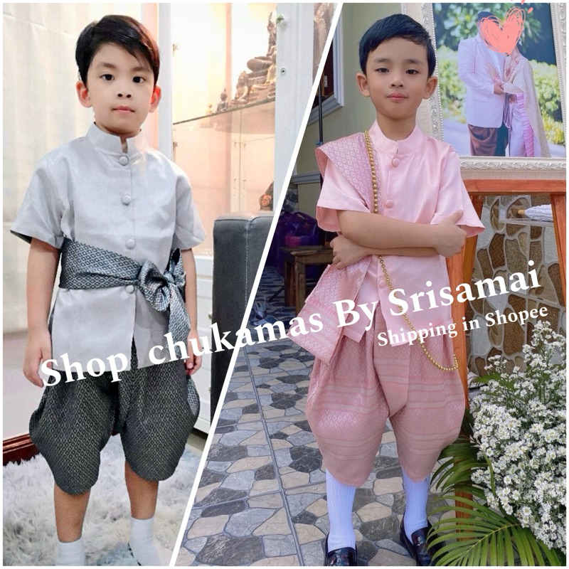 ชุดไทยเด็กผู้ชาย สีชมพูพีช สีเทา สำหรับใส่ไปงานเทศกาล เลือกลายทักแชท สินค้าจัดส่งภายใน 2 วันหลังจากสั่งซื้อค่ะ