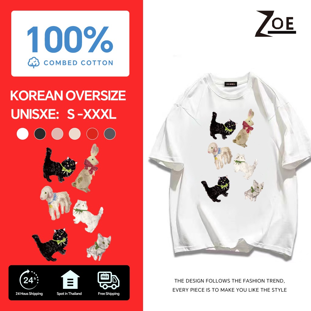 ZOE เสื้อยืดคอกลม โอเวอร์ไซส์ ผ้า cotton 100% เวอร์ชั่นเกาหลี แฟชั่นสตรีท สไตล์ลำลอง ไซส์ S-3XL