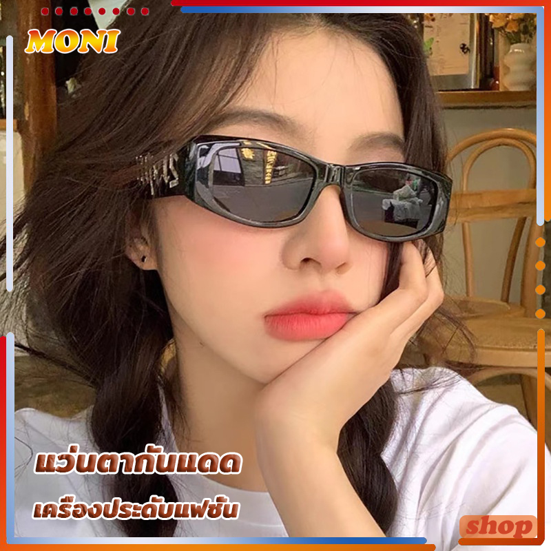ส่งเร็ว🌼แว่นตากันแดด ว่นตาสี แฟชั่น แว่นตาพิมพ์ลายตัวอักษรสไตล์ถนนแฟชั่นเกาหลีผู้ชายและผู้หญิ