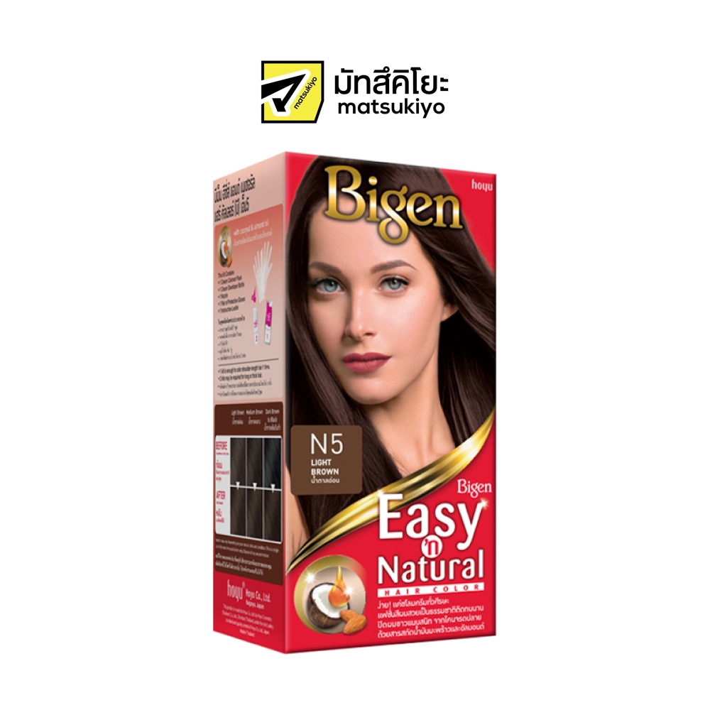 Bigen Easy N Natural Light Brown N5 100g. บีเง็นอีซีส์แอนด์เนเชอรัลน้ำตาลอ่อนN5 100กรัม