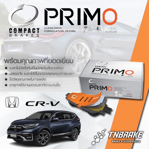 compact primo nano ผ้าเบรค honda crv g1 g2 g3 g4 g5 ฮอนด้า ซีอาร์วี คอมแพ็ค พรีโม่