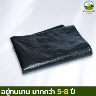 ผ้าคลุมดิน พลาสติกHDPE คลุมวัชพืช พลาสติกเกรดส่งออก ป้องกันแสงUV อยุ่ทนกว่า 5-8 ปี กว้าง 0.9