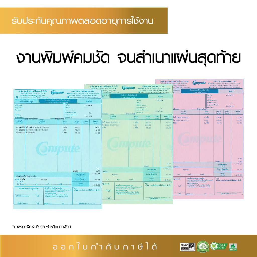 หมึกปริ้น OKI 390 Turbo Plus หมึกเครื่อง OKI Microline 380, ML390+, ML-391, oki​ ml-390plus, ML-182