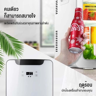 SANDE 20Lตู้เย็นประตูเดียว ตู้เย็นสารพัดประโยชน์ ด้วยฟังก์ชั่นลดเสียงรบกวนและ ตู้เย็นขนาดเล็ก มีหน้าจอแสดงผลแสดงอุณหภูมิ