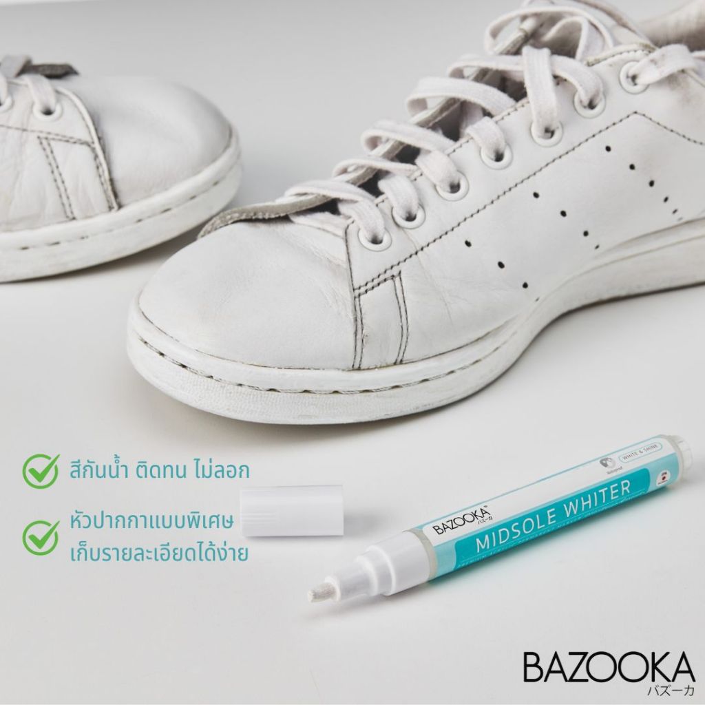 Bazooka Midsole Whiter ปากกาเขียนขอบรองเท้า (แก้โฟม/Boost เหลือง)