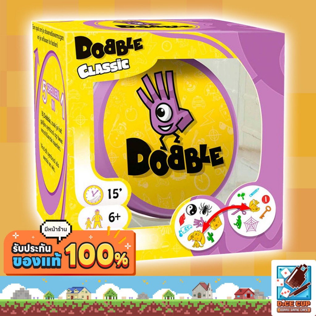[ของแท้] Dobble Classic Board Game