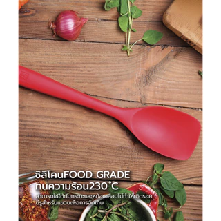 ZWILLING ตะหลิวซิลิโคน ซิลิโคน 28 ซม. รุ่น S สี Red N39530000P