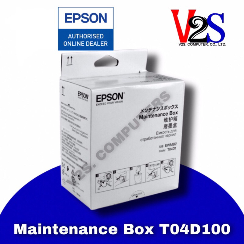 Epson T04D100 Maintenance Box (กล่องฟองน้ำซับหมึก) ของแท้ (T104D1) อะไหล่แท้จากศูนย์