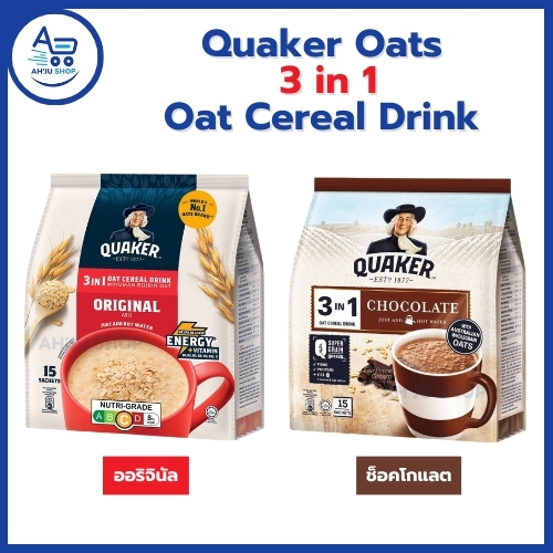 Quaker Oats  3in1 ซีเรียลโอ๊ตพร้อมชง จำนวน 15 ซอง