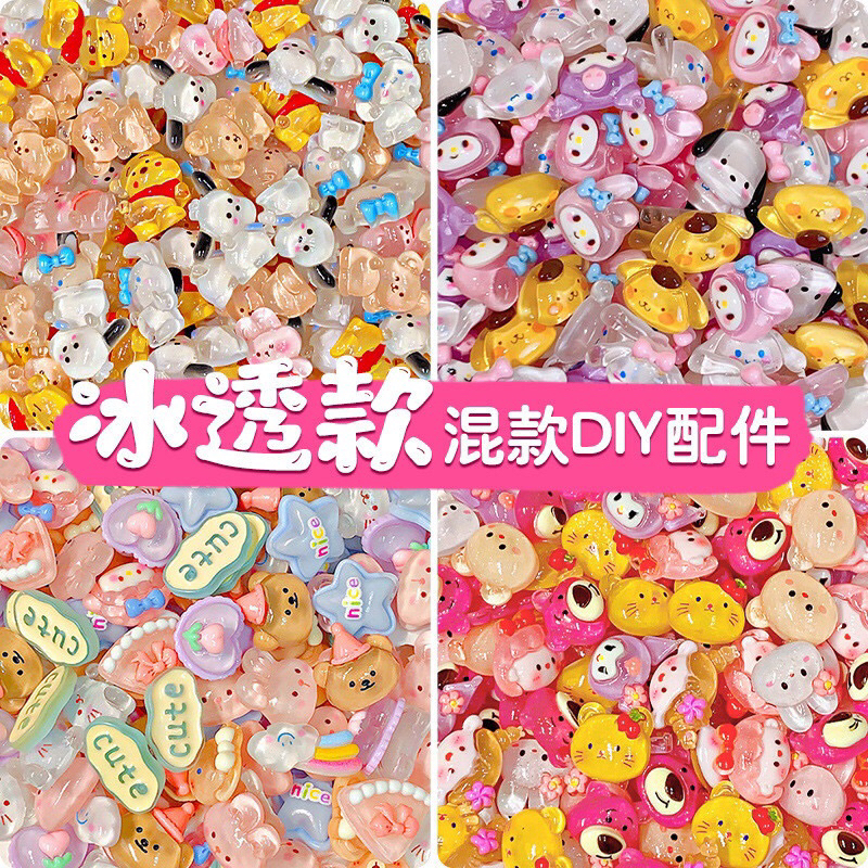 เริ่มต้น 1 บาท/ชิ้น เรซิ่น DIY พร้อมส่ง เลือกแบบได้ ขนาด 2-4 cm ร้านคนไทย