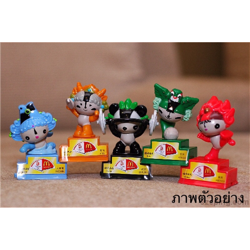 McDonald’s 2008 Beijing Olympic Game FUWA Mascots #ของเล่นของสะสมแมคโดนัล ใหม่ในห่อเดิม