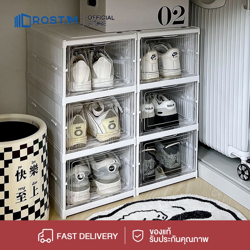 ROSTAM กล่องรองเท้า กล่องใส่รองเท้า กล่องรองเท้าใส พลาสติก กล่องเก็บรองเท้า shoe box waterproof