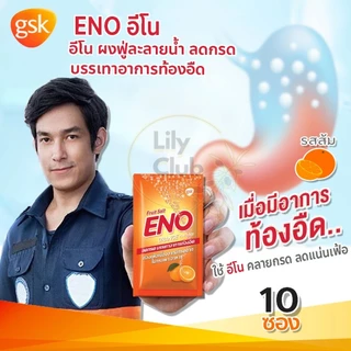 ENO Lemon/ Orange อีโน รสมะนาว,ส้ม [10 ซอง] ยาสามัญประจำบ้าน ท้องอืด ท้องเฟ้อ ขับลม ลดกรด