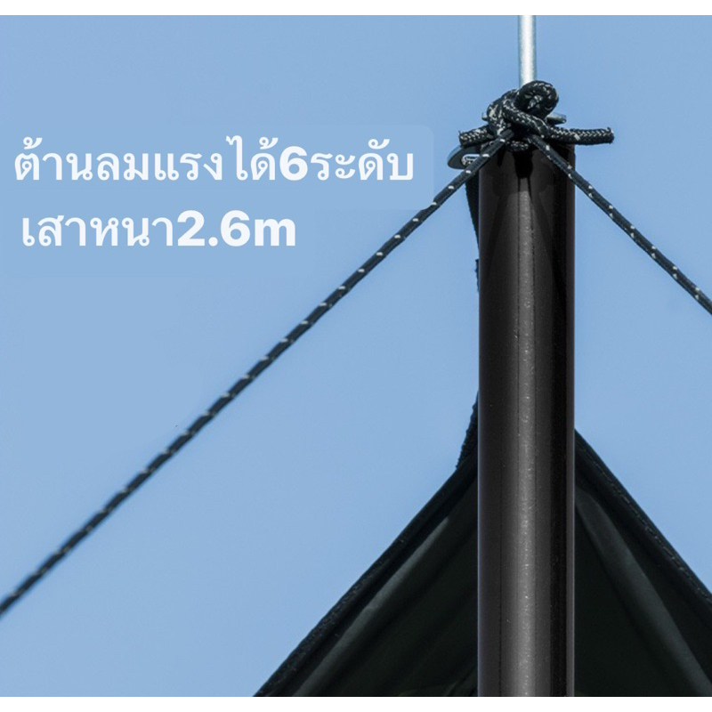 🔥พร้อมส่งทันทีใน24ชม.🔥Blackdog ทาร์ปขนาด27ตรม. กันฝน กันแดดดีเยี่ยม จุได้10-16คน - รูปที่ 5