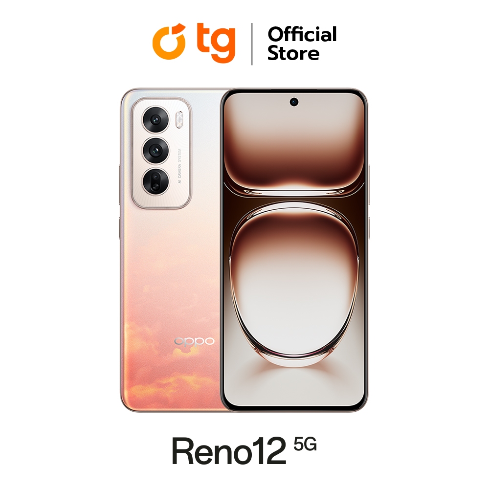 Oppo Reno 12 5G 12/512GB แถมฟรีBox set for Reno12 seriesและแถมฟรีประกันจอแตก