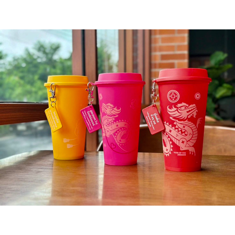 Cafe Amazon แก้วAmazonเสริมมงคล แก้วมังกรมหาเฮง ของแท้ (จัดส่งทุกวัน)