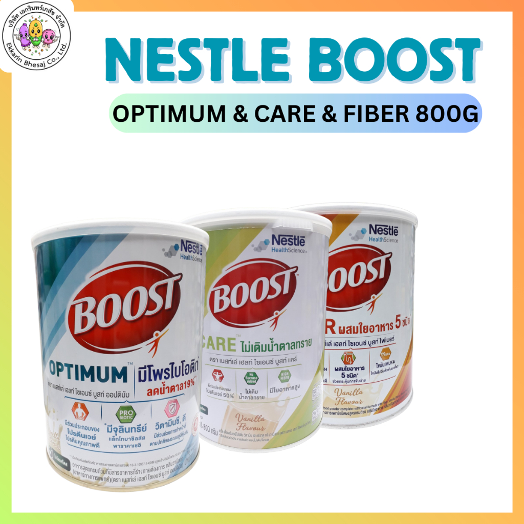 NESTLE BOOST OPTIMUM & CARE & FIBER 800G