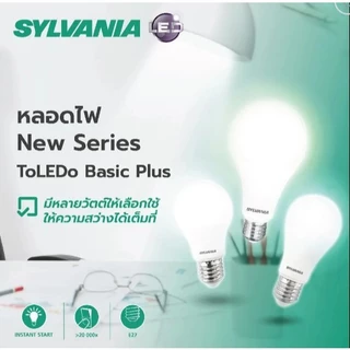 Sylvania หลอดไฟ LED ซิลวาเนีย Bulb A60 ขั้วเกลียว 5W 7W 9W 11W 12.5W 13W 15W
