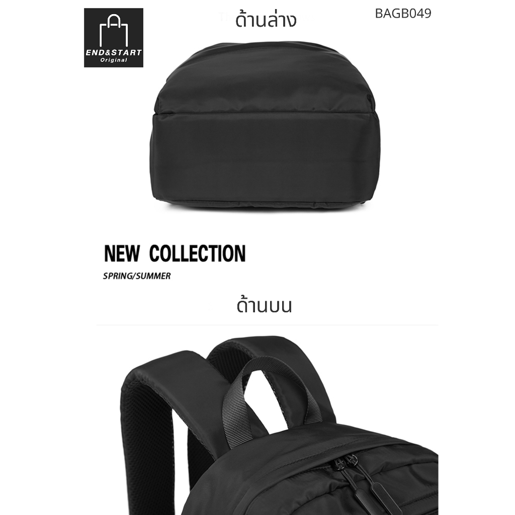 BAGB049 👉 กระเป๋าเป้ สะพายหลัง ผ้า Nylon กันน้ำซึมผ่าน เบาสบาย มีช่องใส่คอมพิวเตอร์พกพา ใส่เอกสาร A4