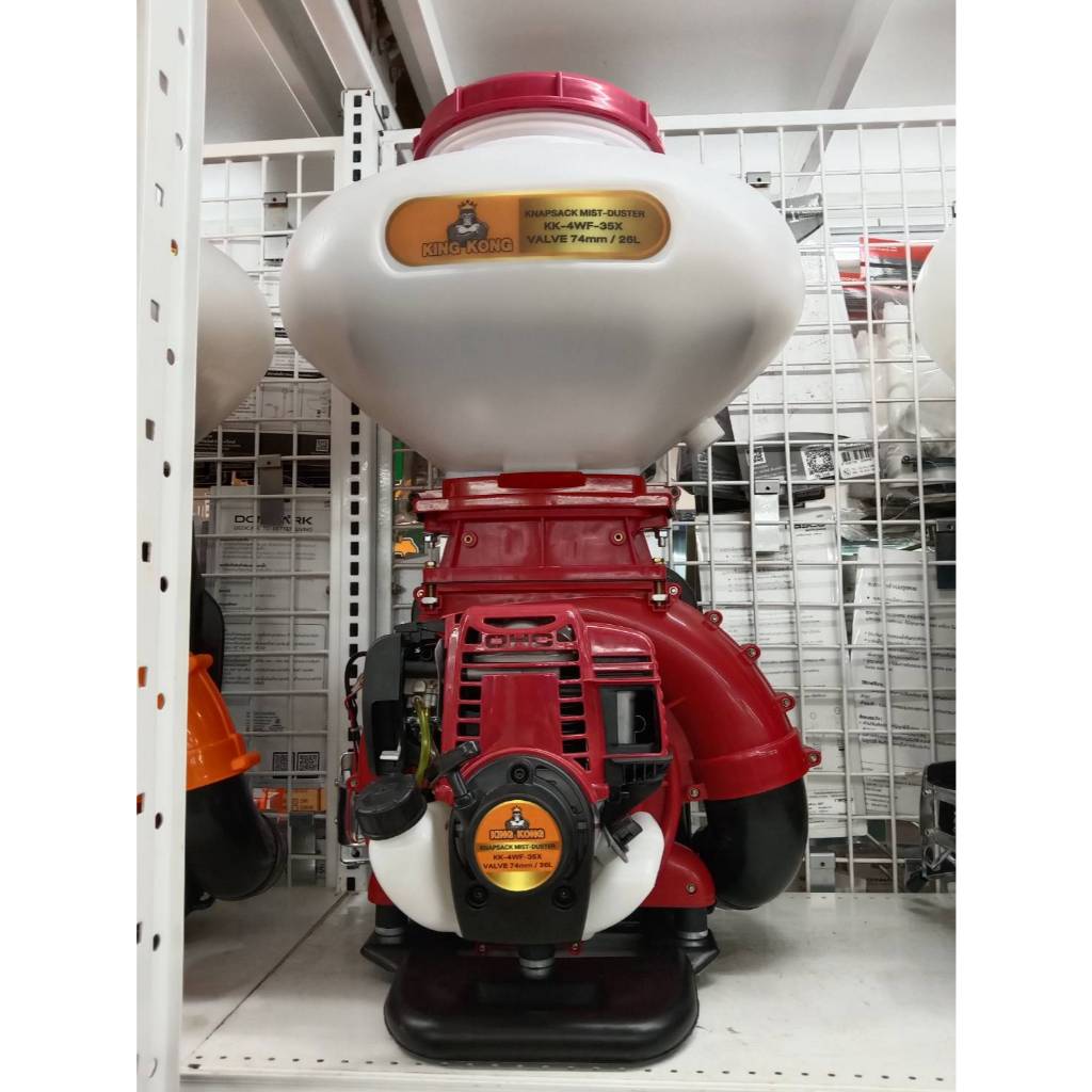 เครื่องพ่นปุ๋ย(4จังหวะ) ขนาด 26L. RS-MAGNUM ( KINGKONG KK-4WF-35X / MAGNUM MNP-4WF-35X)