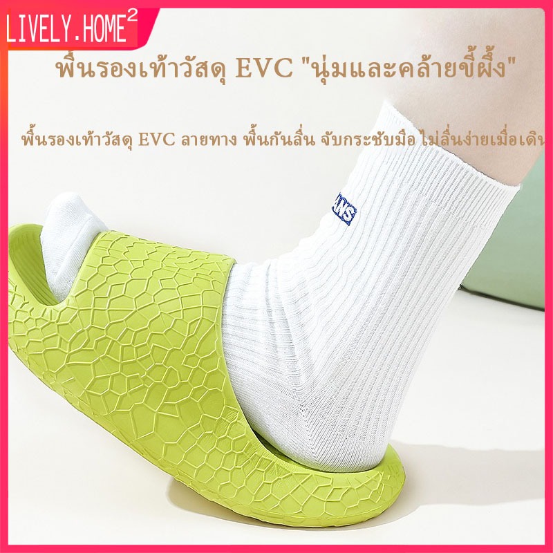 🔥จัดส่งจากไทย🔥💯%  EVA ใหม่ รองเท้าแตะผู้หญิง รองเท้าผู้ชาย มีหลายสีให้เลือก รองเท้าแตะผู้หญิงไซส์ใหญ