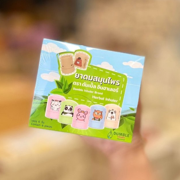 1กล่อง 6ชิ้น ยาดมสมุนไพรดัมเบิ้ล Dumble Herbal Inhaler