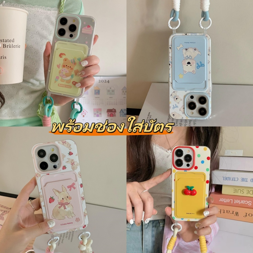 พร้อมส่งในไทย เคสไอโฟน 15Promax น้องหมีเนย เชอร์รี่ พร้อมช่องใส่บัตร เคสซีลกันน้ํา สําหรับ iPhone 15 14 13 12 Pro Max 11