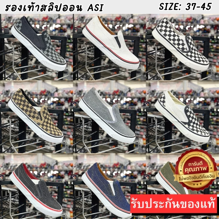 🌟มีบิลใบเสร็จเบิกได้📜✅ผ้าใบASI รองเท้าผ้าใบทรงสลิปออน ไซส์38-45
