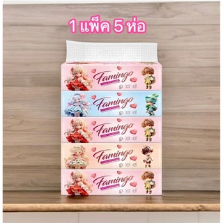 กระดาษเช็ดหน้า ทิชชู่แบยาว 1หิ้ว5ห่อ ใหญ่หนานุ่ม แพ็ค5ห่อ งานหนา3ชั้น ราคาถูกมากก