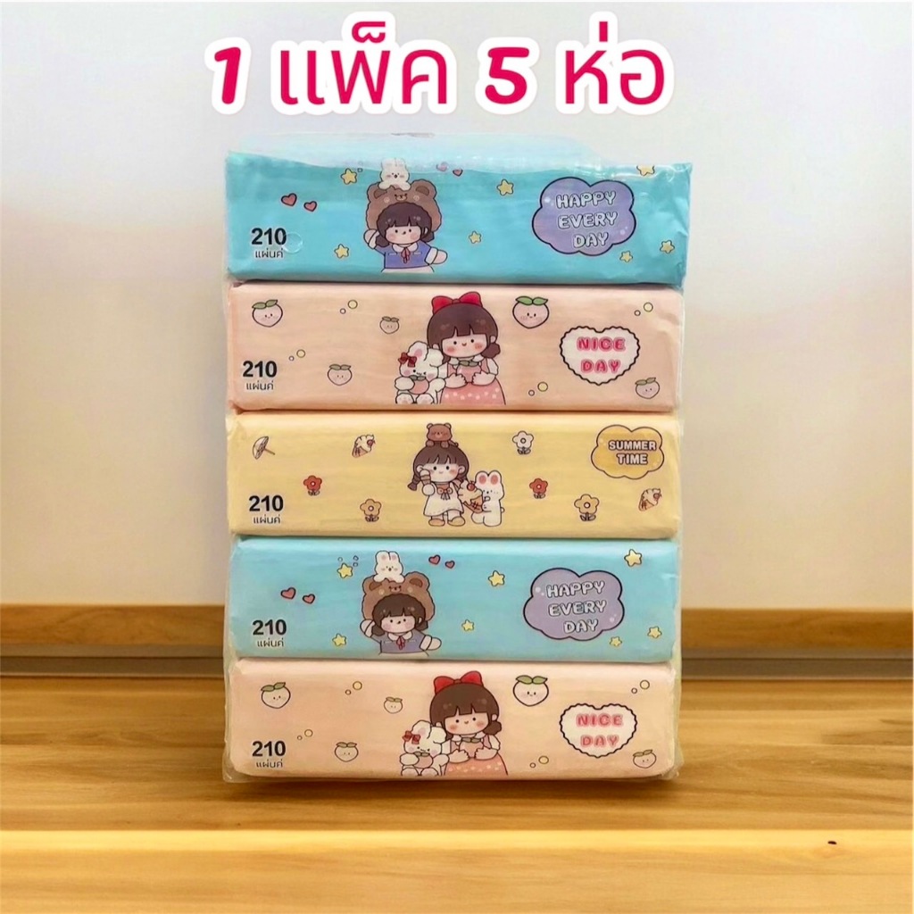 กระดาษเช็ดหน้า ทิชชู่แบยาว 1หิ้ว5ห่อ ใหญ่หนานุ่ม แพ็ค5ห่อ งานหนา3ชั้น ราคาถูกมากก