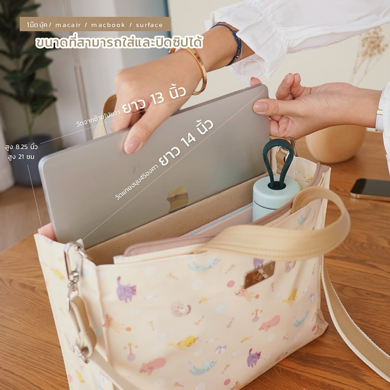 กระเป๋า Crossbody KEPT รุ่น Daily Hopping มีซิป มีสายยาวปรับได้ ใส่ipad 12.9” ใส่ Laptop 13” ใส่แฟ้ม A4 ได้ มี 6 ช่อง