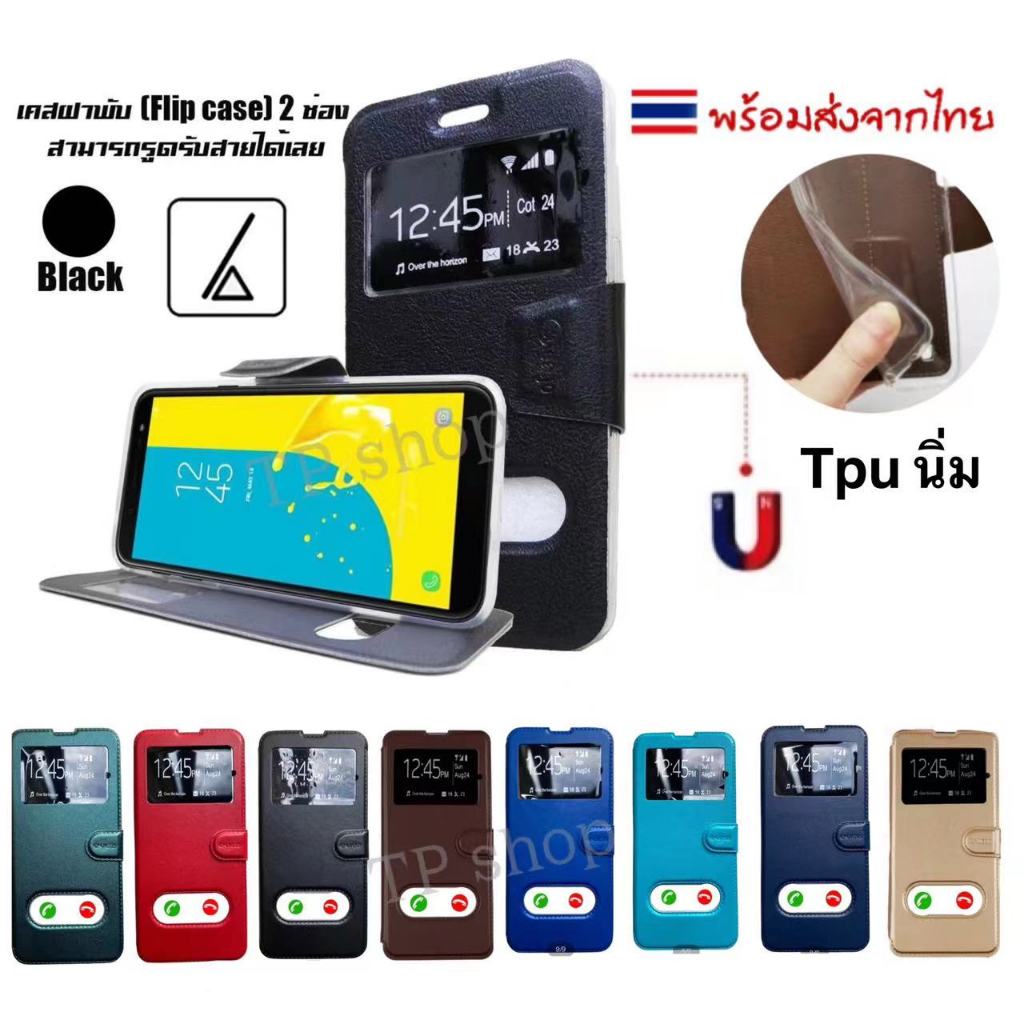 เคส Samsung J7 J710 J7prime J7plus J7pro J2prime J4plus J6plus A6plusA15 5G A35 A55 สไลรับสายโดยไม่ต