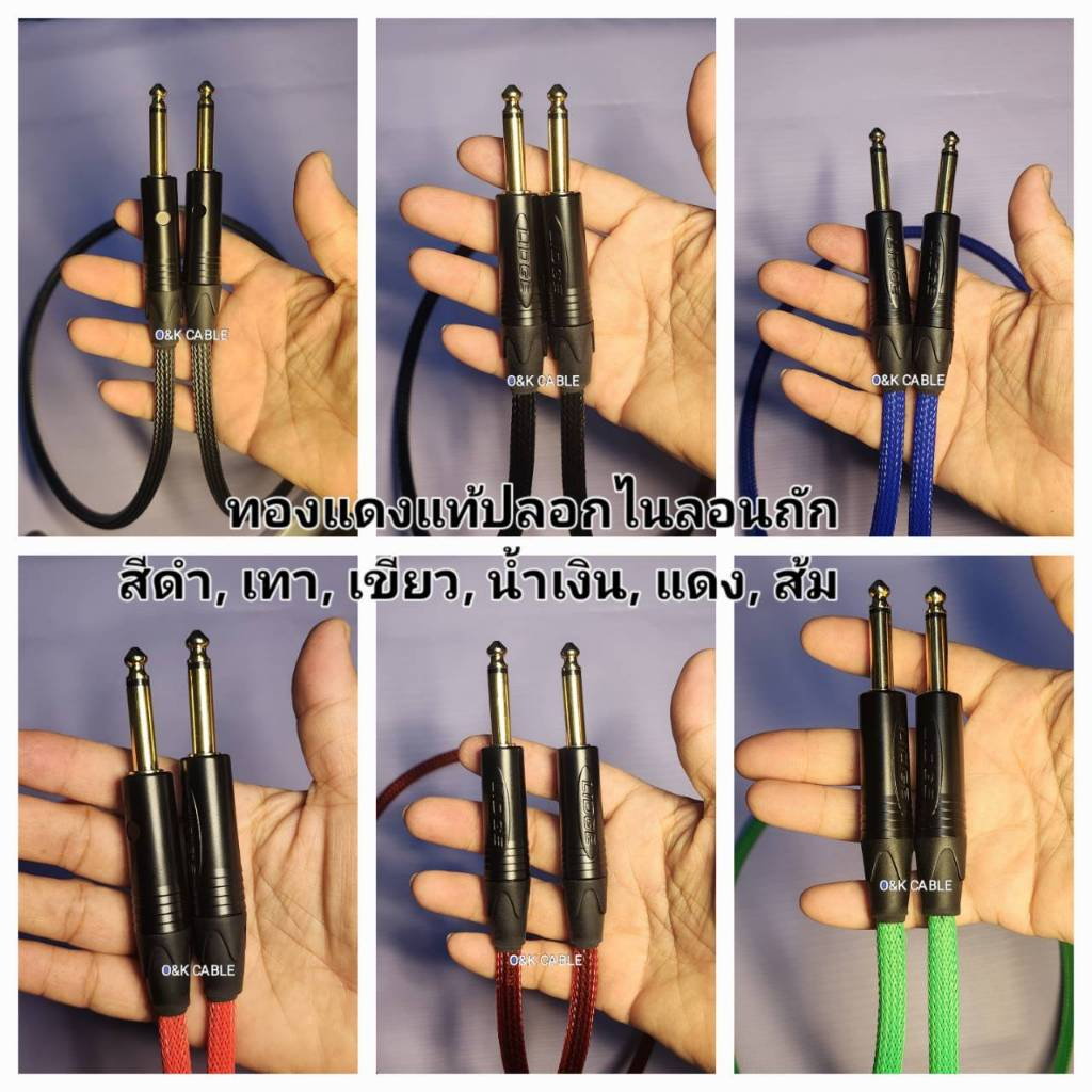 สายสัญญาณP.PHONE+P.PHONEสายแจ็คกีตาร์สายไมค์ถักไนลอนO&K CABLEปลั๊กLidgeดำยาว1ม./1.5ม./2ม./3ม./5ม.