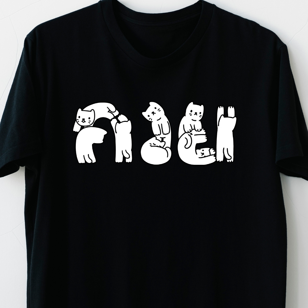 พร้อมส่ง (เสื้อยืดลุงจัน) ลายแมวเหมียว เสื้อยืด Unisex ใส่สบาย ผ้านุ่ม ไม่ย้วย ไม่ต้องรีด