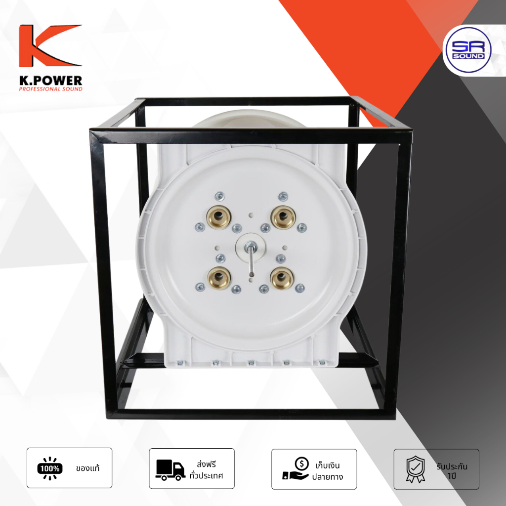 (พร้อมใช้) ปากฮอล์น 20 นิ้ว K.POWER 4x4 พร้อมยูนิต 4 ยูนิต NANOVA N-150H และ KA75 ฮอล์น ยูนิตฮอร์น ลำโพงฮอร์น โครงเหล็ก