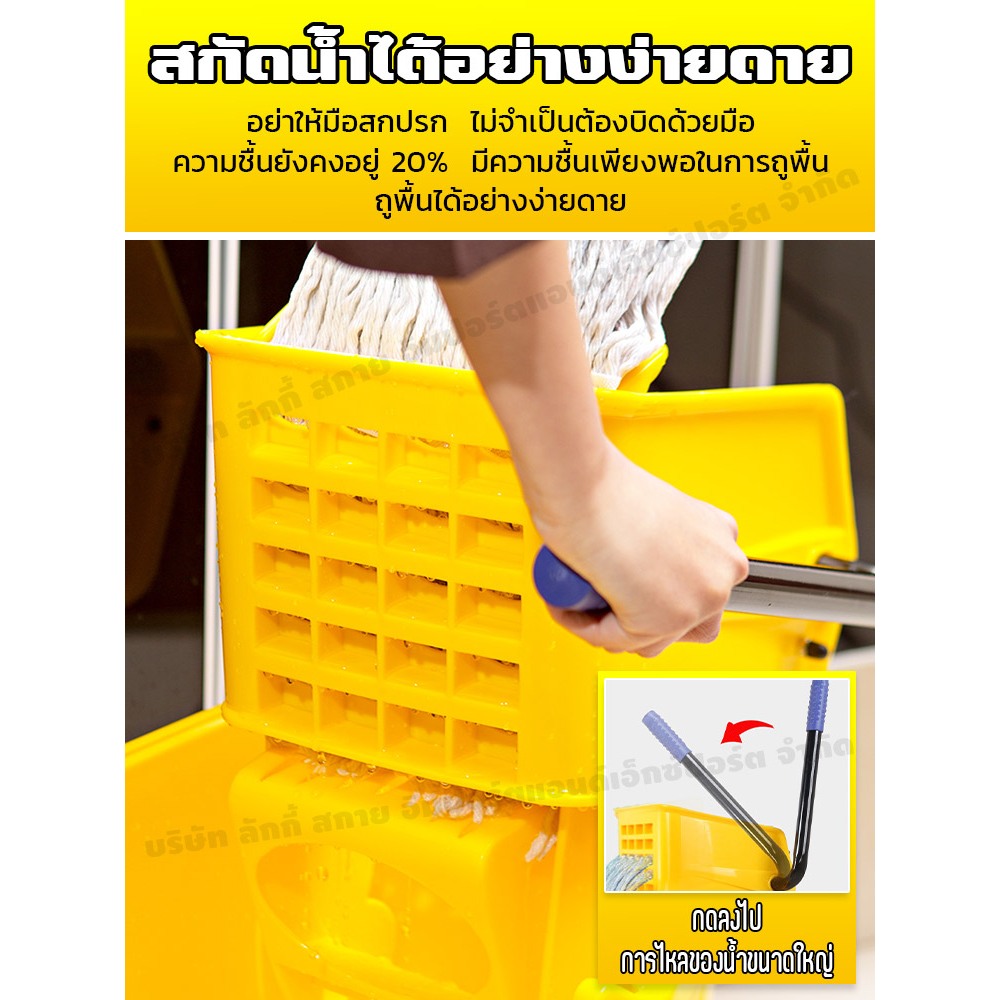 AURON ถังบีบม็อบสีเหลือง ถังบีบม็อบ ความจุสูงสุด 36 ลิตร รถเข็นทำความสะอาด พลาสติก น้ำไม้ถูพื้น บีบน้ำอย่างแรง