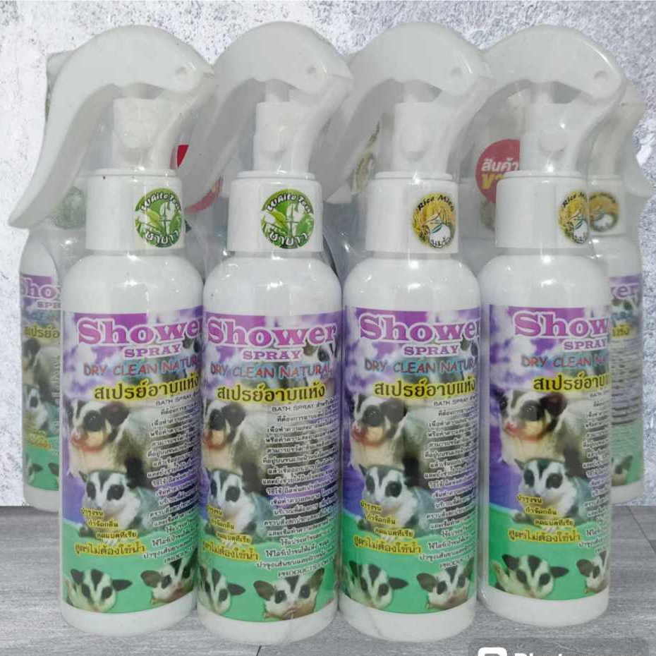 สเปร์ยอาบแห้ง​ สูตร​ไม่ต้องใช้น้ำ (กลิ่นน้ำนมข้าว/ชาขาว​100ml.)