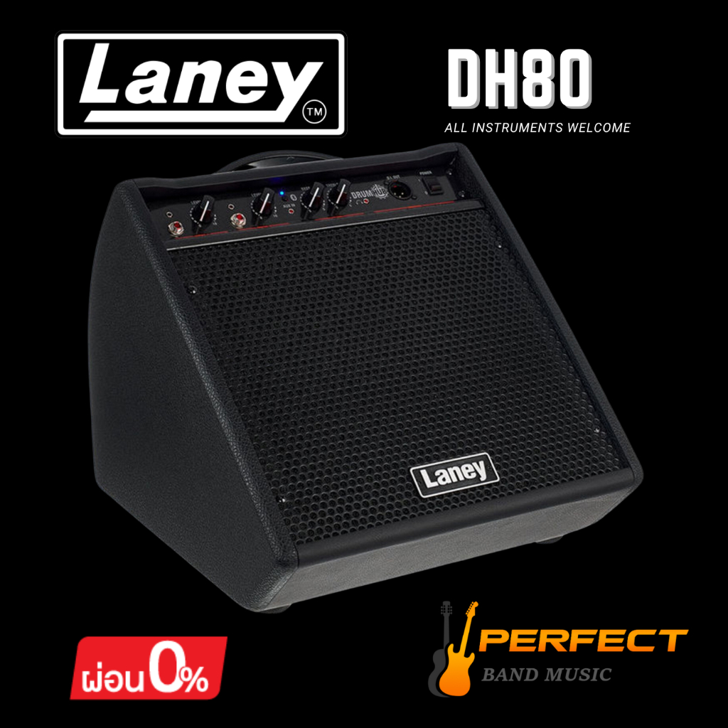 LANEY DH80 Drum Amplifier แอมป์กลองชุดไฟฟ้า Laney รุ่น DH80