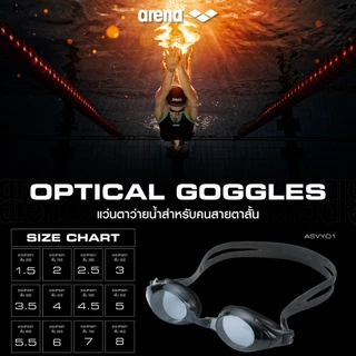 ARENA | Optical Goggle – Fitness re:non แว่นตาว่ายน้ำสายตาสั้น สำหรับการว่ายน้ำและออกกำลังกายในน้ำ | AASVO62