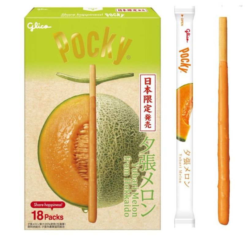 ✨Glico Pocky Giant Yubari Melon🍈 18pcs.✨