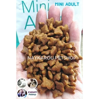 ROYAL CANIN Mini Puppy อาหารสุนัข โรยัลคานิน ซุปเปอร์พรีเมียมเกรด สูตรลูกสุนัข ชนิดแบ่งขาย 500g -​ 1Kg