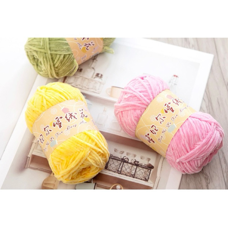 ไหมพรมกำมะหยี่ Velvet yarn ขนาดเส้น 2 mm น้ำหนัก 40 g